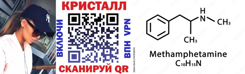 АМФ 97%  Купить закладки  Грязи 