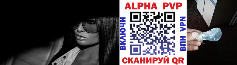 Купить где  Грязи  Alfa_PVP СК КРИС 