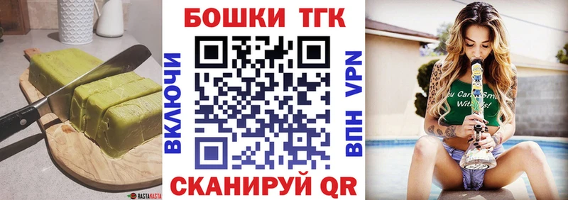 Еда ТГК марихуана  Купить где  Грязи 