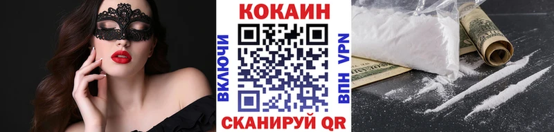 Купить где  Грязи  Кокаин 99% 