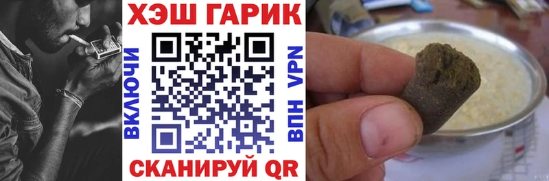ГАШИШ 40% ТГК  Купить  Грязи 