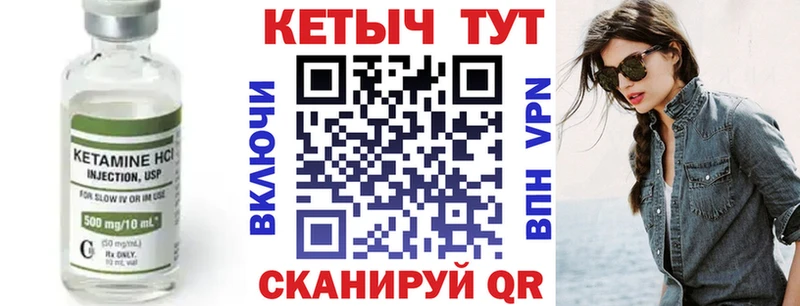Купить закладки  Грязи  Кетамин ketamine 