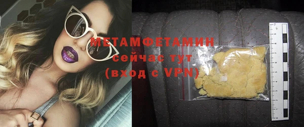 мдпв Бронницы
