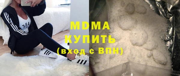 герыч Бородино