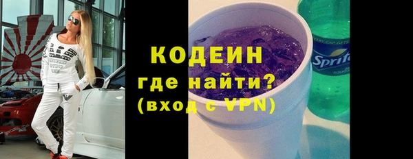 мескалин Бугульма
