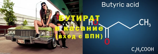 мдпв Бронницы