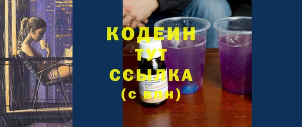 мескалин Бугульма