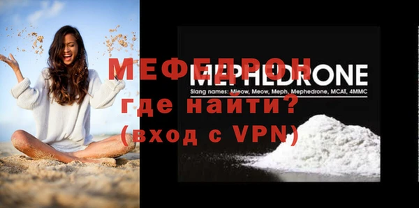 мескалин Бугульма