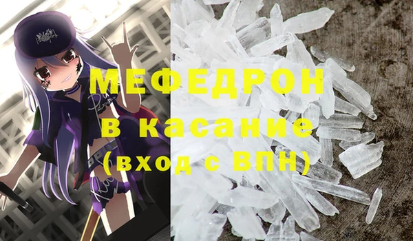 мдпв Бронницы