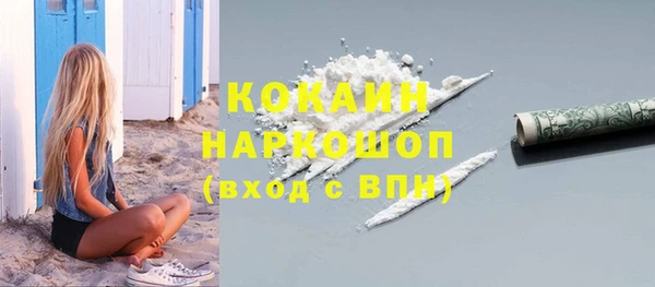 ALPHA-PVP Богданович