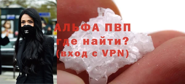 мескалин Бугульма