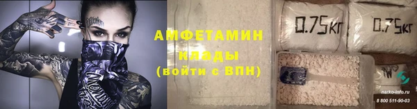 герыч Бородино