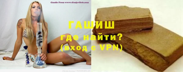 мескалин Бугульма