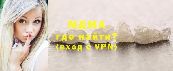 ALPHA-PVP Богданович