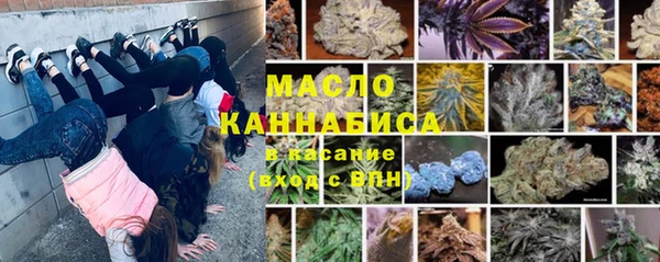 герыч Бородино
