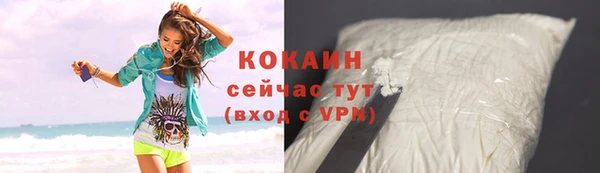 герыч Бородино