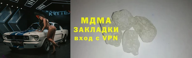 гашишное масло Богородск
