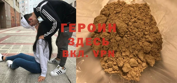 герыч Бородино