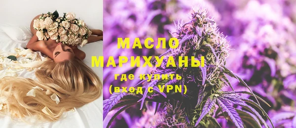 мескалин Бугульма