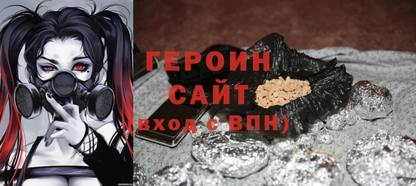 мескалин Бугульма