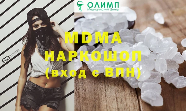мескалин Бугульма