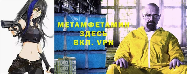 герыч Бородино