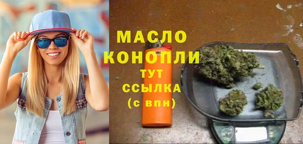 мескалин Бугульма
