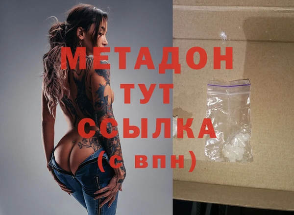 герыч Бородино