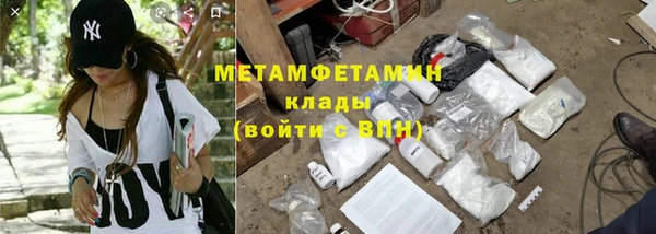 гашишное масло Богородск