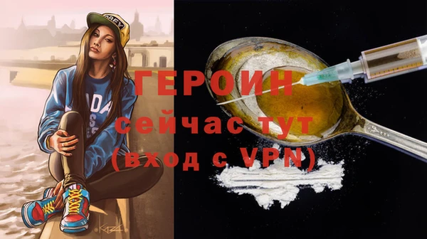 ALPHA-PVP Богданович