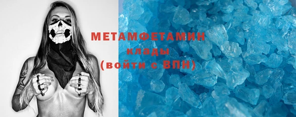 мескалин Бугульма