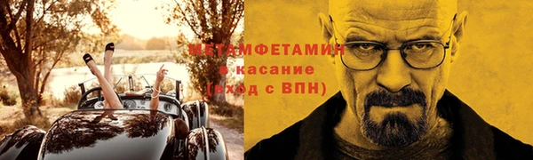 герыч Бородино