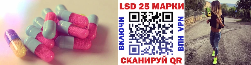 Купить где  Грязи  Лсд 25 экстази кислота 