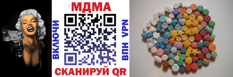 Купить где Грязи МДМА молли