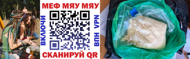 МЕФ  Грязи